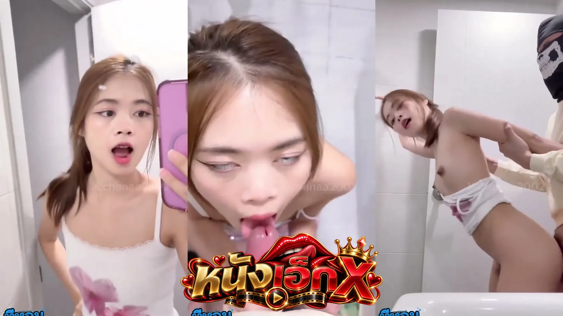 คลิปหลุดงานไทย น้องณชาโดนซอยห้องน้ำ โม๊คแล้วกระเด้าหีหน้ากระจกอ่าง