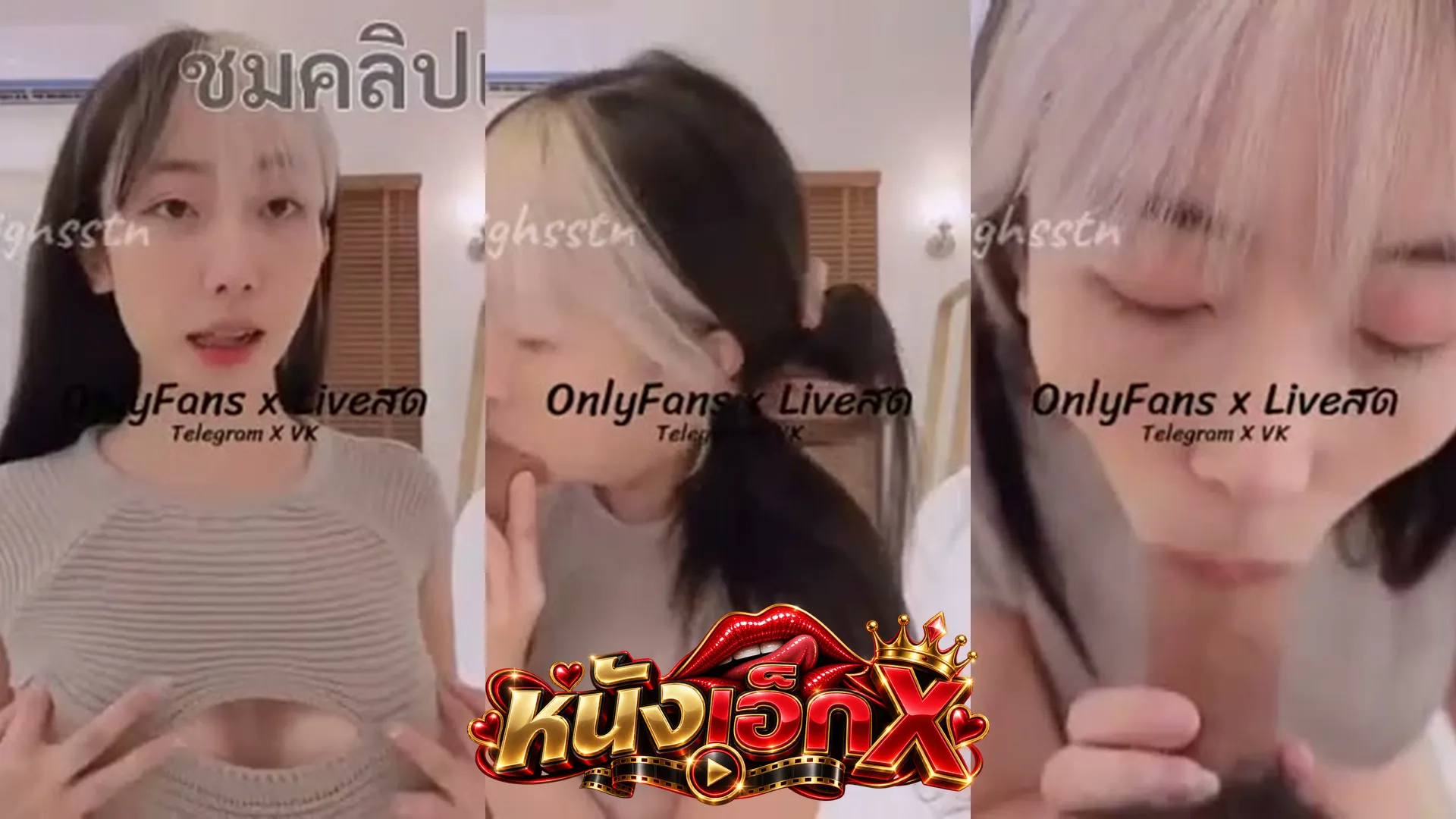 คลิปหลุดโอลี่แฟน Highsstn น้องฮายสาวสวยสายเย็ด ชุดบอดี้สูทเซ็กซี่ โดนเสียบสดเย็ดไม่ยั้ง